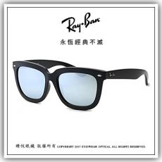 【睛悅眼鏡】永恆經典不滅 RAY BAN 太陽眼鏡 RB-4262D-601/30（尺寸57）79814