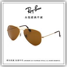 【睛悦眼鏡】永恆經典不滅 RAY BAN 太陽眼鏡 RB-3025-001_33（尺寸58）65109