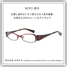 【睛悦眼鏡】美麗無界 魅力無限 日本手工眼鏡 BCPC 64610