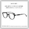 【睛悦眼鏡】美麗無界 魅力無限 日本手工眼鏡 BCPC 50072