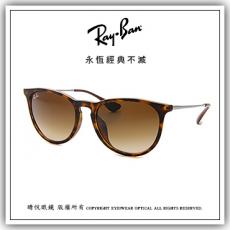 【睛悦眼鏡】永恆經典不滅 RAY BAN 太陽眼鏡 RB-4171F-865/13 (尺寸54）48191
