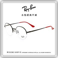 【睛悦眼鏡】永恆經典不滅 RAY BAN 眼鏡 RB-6417D-2509（尺寸51）71151
