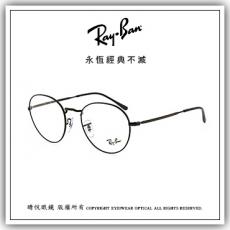 【睛悦眼鏡】永恆經典不滅 RAY BAN 眼鏡 RB-3582V-2760（尺寸51）71153