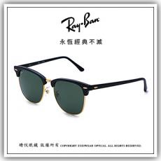 【睛悦眼鏡】永恆經典不滅 RAY BAN 偏光太陽眼鏡 RB-3016F-901/58（尺寸55）71171