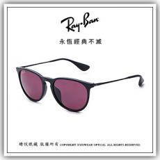 【睛悦眼鏡】永恆經典不滅 RAY BAN 偏光太陽眼鏡 RB-4171F-601/5Q（尺寸54）71179