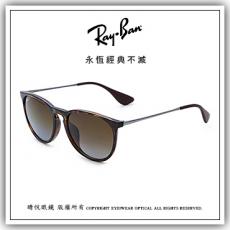 【睛悦眼鏡】永恆經典不滅 RAY BAN  偏光太陽眼鏡 RB-4171F-710/T5 (尺寸54）71177