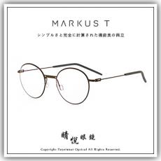 【睛悦眼鏡】Markus T 超輕量設計美學 德國手工眼鏡 DOT 系列 UOP 118 72538