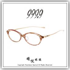 【睛悦眼鏡】追求完美 永不停歇 日本神級眼鏡品牌 999.9 眼鏡 72921