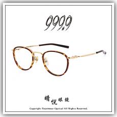 【睛悦眼鏡】追求完美 永不停歇 日本神級眼鏡品牌 999.9 眼鏡 M OUT 6571 72924