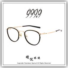 【睛悦眼鏡】追求完美 永不停歇 日本神級眼鏡品牌 999.9 眼鏡 M OUT 9001 72925