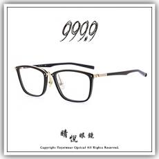 【睛悦眼鏡】追求完美 永不停歇 日本神級眼鏡品牌 999.9 眼鏡 M OUU 1090 73401