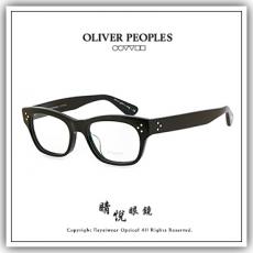【睛悦眼鏡】藝術與工藝的結合 OLIVER PEOPLES 眼鏡 OV LPLP F 1005 45488