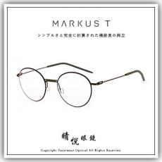 【睛悦眼鏡】Markus T 超輕量設計美學 德國手工眼鏡 DOT 系列 UOP 130 75397