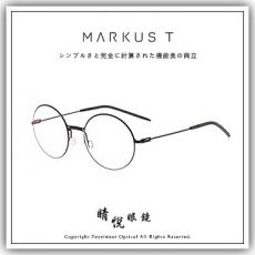 【睛悦眼鏡】Markus T 超輕量設計美學 德國手工眼鏡 DOT 系列 UPE 241 75399