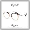 【睛悦眼鏡】日耳曼的純粹堅毅 BYWP 德國薄鋼眼鏡 OY OHUPT TSC-BS 76057