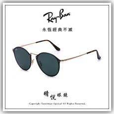 【睛悦眼鏡】永恆經典不滅 RAY BAN  太陽眼鏡 RB-3574N-001_71 (尺寸59）63653