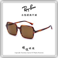 【睛悦眼鏡】永恆經典不滅 RAY BAN  偏光太陽眼鏡 RB-1973-954/5753 (尺寸53）76148