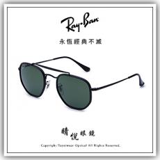 【睛悦眼鏡】永恆經典不滅 RAY BAN  偏光太陽眼鏡 RB-3648M-002/5852 (尺寸52）76068