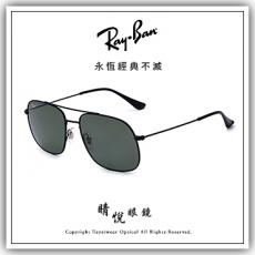 【睛悦眼鏡】永恆經典不滅 RAY BAN  太陽眼鏡 RB-3595-9014_9A (尺寸59）76065