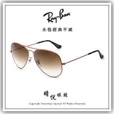【睛悦眼鏡】永恆經典不滅 RAY BAN 太陽眼鏡 RB-3025-903551 （尺寸62）76073 王嘉爾聯名款