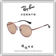 【睛悦眼鏡】永恆經典不滅 RAY BAN  太陽眼鏡 RB-3612D-9035/93 (尺寸56）76155 王嘉爾聯名款