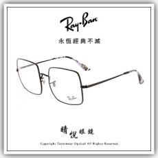【睛悦眼鏡】永恆經典不滅 RAY BAN 眼鏡 RB-1971-2509 (尺寸54）76151 王嘉爾聯名款