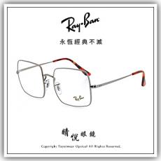 【睛悦眼鏡】永恆經典不滅 RAY BAN 眼鏡 RB-1971-2502 (尺寸54）76061 王嘉爾聯名款