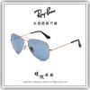 【睛悦眼鏡】永恆經典不滅 RAY BAN 太陽眼鏡 RB-3025-919262 （尺寸62）76072 王嘉爾聯名款