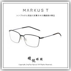 【睛悦眼鏡】Markus T 超輕量設計美學 德國手工眼鏡 DOT 系列 UPA 241 77147
