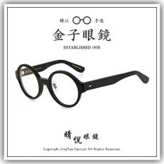 【睛悦眼鏡】職人工藝 完美呈現 金子眼鏡 KC 賽璐珞系列 KC XE BK 77897