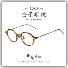 【睛悦眼鏡】職人工藝 完美呈現 金子眼鏡 KM 系列 KM AA BGRS 77906