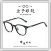 【睛悦眼鏡】職...