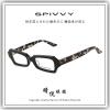 【睛悦眼鏡】完美藝術之作 SPIVVY 日本手工眼鏡 SP PUUO 48126