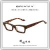 【睛悦眼鏡】完美藝術之作 SPIVVY 日本手工眼鏡 SP PUUA 54181