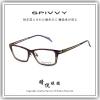 【睛悦眼鏡】完美藝術之作 SPIVVY 日本手工眼鏡 SP OOXA 64542
