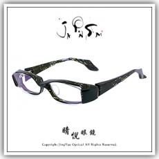 【睛悦眼鏡】經典工藝 雋永流傳 日本手工眼鏡 JAPONISM  JN ACC 02 15173