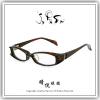 【睛悦眼鏡】經典工藝 雋永流傳 日本手工眼鏡 JAPONISM  JN AHX 07 64585