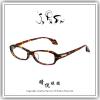 【睛悦眼鏡】經典工藝 雋永流傳 日本手工眼鏡 JAPONISM  JN LTH 02 34225