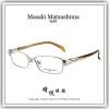 【睛悦眼鏡】藝術美學 恆古雋永 Masaki Matsushima 松島正樹眼鏡 MF OOXH 01 50801
