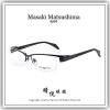 【睛悦眼鏡】藝術美學 恆古雋永 Masaki Matsushima 松島正樹眼鏡 MF OOEL 04 45199
