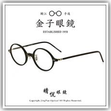 【睛悦眼鏡】職人工藝 完美呈現 金子眼鏡 KC 賽璐珞系列 KC AU BK 65362