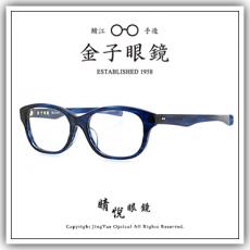 【睛悦眼鏡】職人工藝 完美呈現 金子眼鏡 KC 賽璐珞系列 KC LE NVS 67622