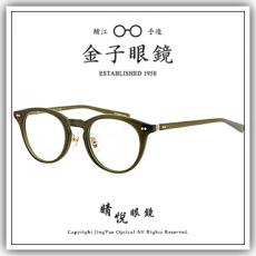 【睛悦眼鏡】職人工藝 完美呈現 金子眼鏡 KC 賽璐珞系列 KC LC KH 69479