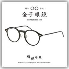 【睛悦眼鏡】職人工藝 完美呈現 金子眼鏡 KC 賽璐珞系列 KC TH BK 69536