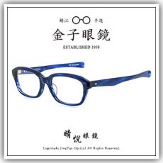 【睛悦眼鏡】職人工藝 完美呈現 金子眼鏡 KC 賽璐珞系列 KC EH NVS 72904