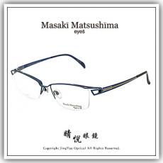 【睛悦眼鏡】藝術美學 恆古雋永 Masaki Matsushima 松島正樹眼鏡 MFT LUUP 11 79318