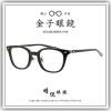 【睛悦眼鏡】職...