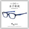 【睛悦眼鏡】職...