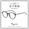 【睛悦眼鏡】職...