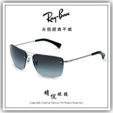 【睛悦眼鏡】永恆經典不滅 RAY BAN 太陽眼鏡 RB-3607D-003_8G ( 尺寸61 ) 79316
